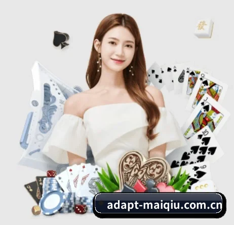 adapt-maiqiu.com.cn APP